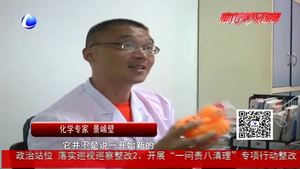 劣质戏水玩具危害大 购买使用需注意