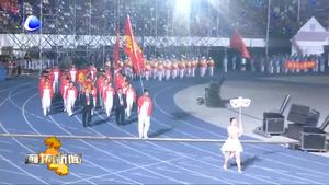 省十五运会隆重开幕 我市代表团亮相开幕式