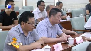 我市召开非洲猪瘟等动物疫病防控工作会议