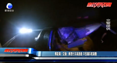 醉酒行车高速路 半夜撞车怕报警
