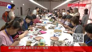 首届中国·大厂景泰蓝技艺大赛开幕 展非遗风采铸工匠精神