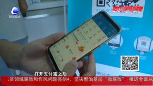 乘坐公交5折优惠来袭 支付宝用户可一元乘坐公交