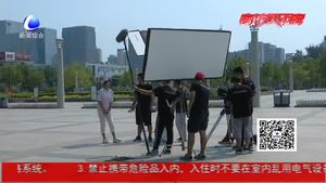 电影《全城目击》在廊坊取景拍摄