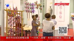 记者带您探展会