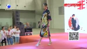旗袍走秀舞台亮相 尽显非遗服饰魅力