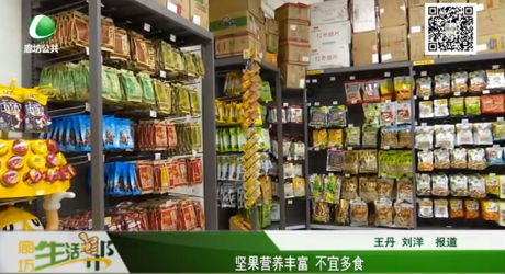 坚果营养丰富 不宜多食