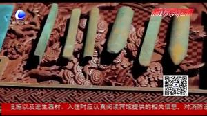 非遗公开课:重拾久违的技艺—雕漆