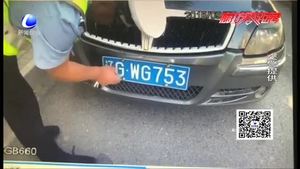用贴纸变造号牌 被交警抓现行