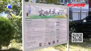 经物业协调 狗吠扰民已停止