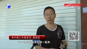 一户两门牌 让人有点蒙