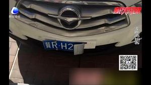 广阳区某小区出现黑手“掰牌党” 车主有苦难言