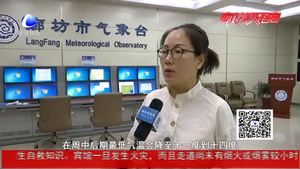 本周迎来“秋分”节气 弱降雨过后好天气依旧