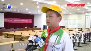 交警进校园 小手拉大手共创文明城