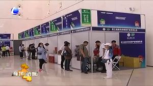 第三届廊坊市旅游发展大会各项展览精彩纷呈