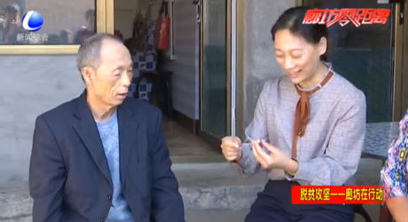 “真扶贫 扶真贫”三河市妇联副主席爱心救助六旬流浪汉