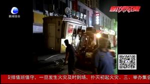 市城市管理综合执法局：廊坊万达进阶重现街清路净