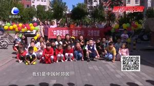 金源丽舍文艺表演过佳节