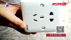 消防实验告诉您 超负荷用电有多危险