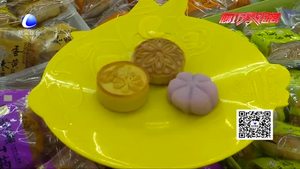 中秋节到了 月饼怎么选？