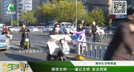 助你文明 谨记文明 安全到家