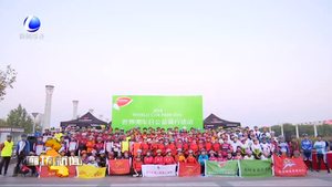 我市300多名骑友低碳出行 迎接“世界无车日”