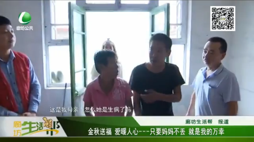 金秋送福 爱暖人心--只要妈妈不丢 就是我的万幸