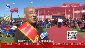 我市举办首届“农民丰收节”庆祝活动