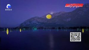 中秋赏月必去十大赏月胜地 收获不一样的月光