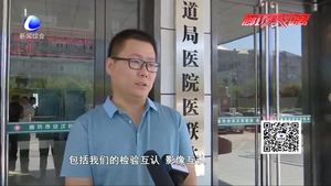 安次区医院与管道局医院正式建立医联体