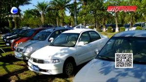 国庆节临近 租车市场掀热潮