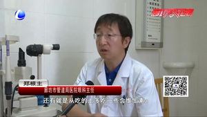 未成年更要爱眼 用眼标准要牢记