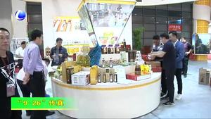 第二十二届中国（廊坊）农产品交易会各项布展工作基本就绪