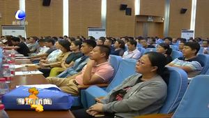 大城县举办学习贯彻《中华人民共和国宪法》专题培训班