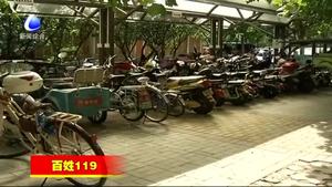 市消防支队推动电动自行车消防安全管理提档升级