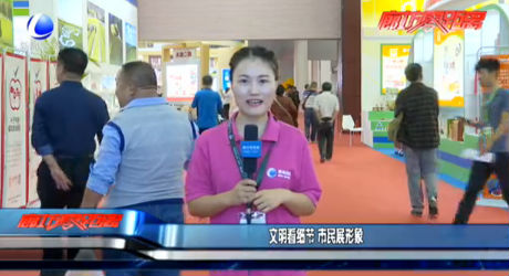 文明看细节 市民展形象