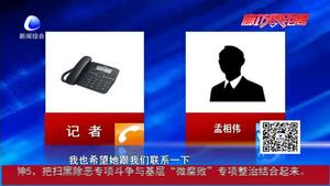 妻子失踪近半月  家人心急如焚