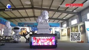 河北舞台美术科技博物馆 展示视觉舞美新时代