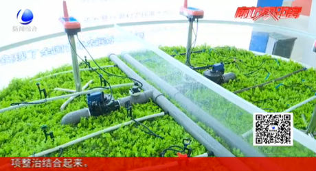 水资源保护与可持续利用展