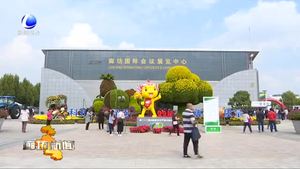 “9·26”农交会综述（一）：展示成果 共推现代农业发展