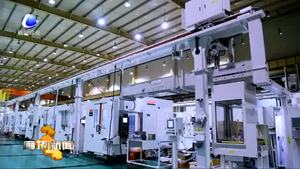 我市明确工业转型升级方向 加速构建现代化工业体系