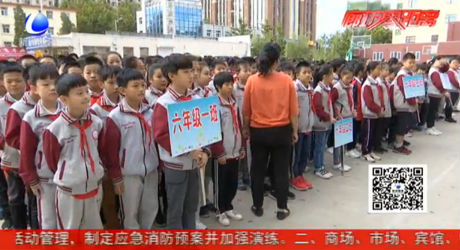 第八小学举行“十一”向国旗敬礼系列活动
