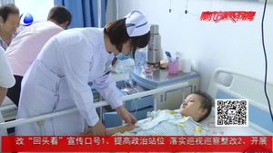 有种假期叫坚守 致敬美丽的白衣天使