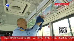 国庆我在岗：公交司机用心坚守平凡岗位