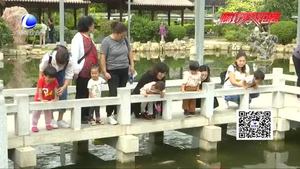 “十一出游” 请带“文明”上路