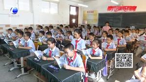 各类各级学校禁收择校费补课费  引发学生家长热议