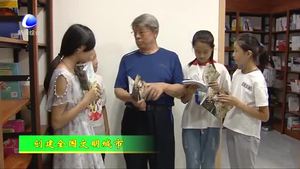 永清县耄耋老人陈绍增热心公益办书院