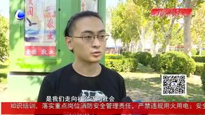 祝福祖国：青年学子畅谈报效祖国