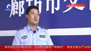 “你为城市坚守 我们为你坚守”——致敬坚守在一线的交警