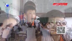 【扶贫攻坚——廊坊在行动】知识改变人生 帮扶改变命运