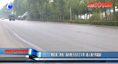 雨水篦子丢失近半年 路人通行有隐患